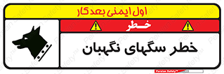 Dogs , Dog , محافظ , حیوان , 