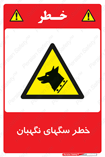 Dogs , Dog , محافظ , حیوان , 