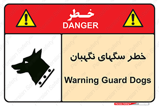 Dogs , Dog , محافظ , حیوان , 