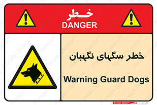 Dogs , Dog , محافظ , حیوان , 