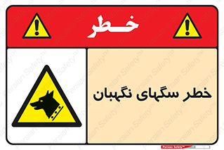 Dogs , Dog , محافظ , حیوان , 