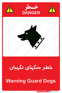 Dogs , Dog , محافظ , حیوان , 