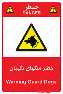Dogs , Dog , محافظ , حیوان , 