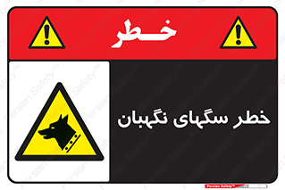 Dogs , Dog , محافظ , حیوان , 