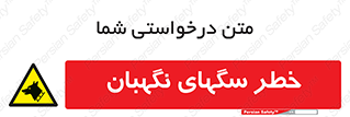 Dogs , Dog , محافظ , حیوان , 
