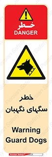 Dogs , Dog , محافظ , حیوان , 