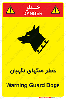 Dogs , Dog , محافظ , حیوان , 