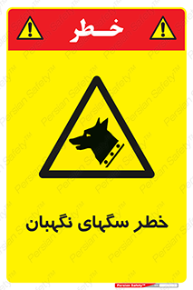 Dogs , Dog , محافظ , حیوان , 