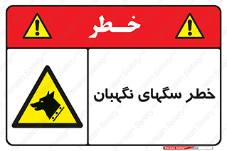 Dogs , Dog , محافظ , حیوان , 