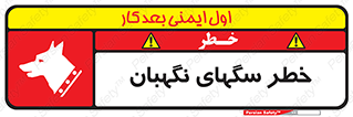 Dogs , Dog , محافظ , حیوان , 