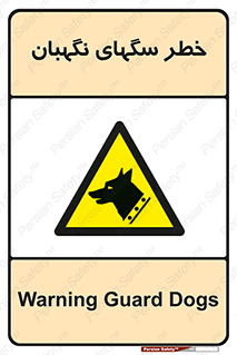 Dogs , Dog , محافظ , حیوان , 