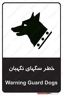 Dogs , Dog , محافظ , حیوان , 