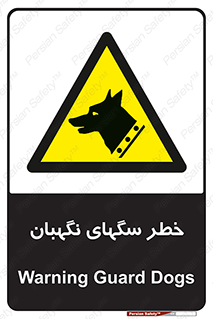 Dogs , Dog , محافظ , حیوان , 