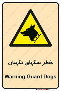 Dogs , Dog , محافظ , حیوان , 