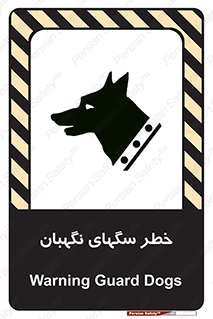 Dogs , Dog , محافظ , حیوان , 