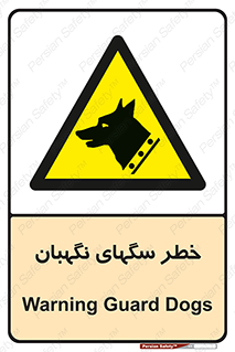 Dogs , Dog , محافظ , حیوان , 