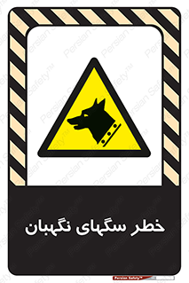 Dogs , Dog , محافظ , حیوان , 