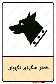 Dogs , Dog , محافظ , حیوان , 