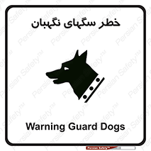Dogs , Dog , محافظ , حیوان , 