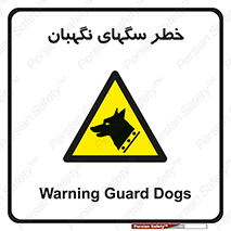 Dogs , Dog , محافظ , حیوان , 