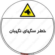 Dogs , Dog , محافظ , حیوان , 