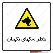 Dogs , Dog , محافظ , حیوان , 