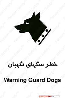 Dogs , Dog , محافظ , حیوان , 