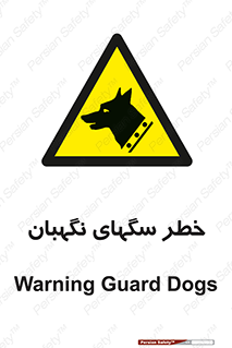 Dogs , Dog , محافظ , حیوان , 
