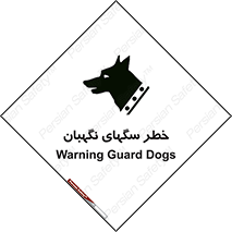 Dogs , Dog , محافظ , حیوان , 
