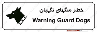 Dogs , Dog , محافظ , حیوان , 