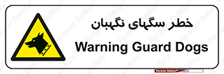 Dogs , Dog , محافظ , حیوان , 