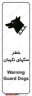 Dogs , Dog , محافظ , حیوان , 