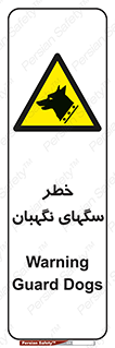 Dogs , Dog , محافظ , حیوان , 