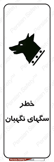 Dogs , Dog , محافظ , حیوان , 