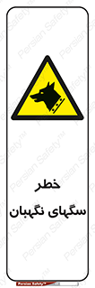 Dogs , Dog , محافظ , حیوان , 