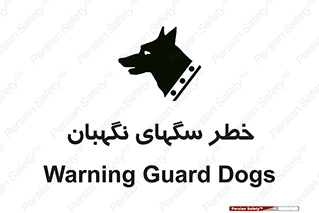 Dogs , Dog , محافظ , حیوان , 