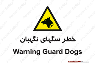 Dogs , Dog , محافظ , حیوان , 