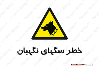 Dogs , Dog , محافظ , حیوان , 