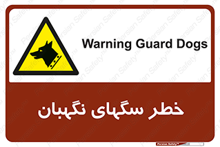 Dogs , Dog , محافظ , حیوان , 