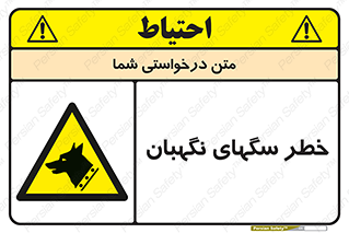 Dogs , Dog , محافظ , حیوان , 