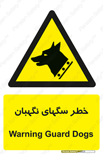 Dogs , Dog , محافظ , حیوان , 