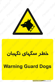 Dogs , Dog , محافظ , حیوان , 