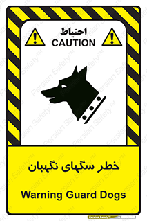 Dogs , Dog , محافظ , حیوان , 