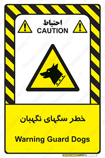 Dogs , Dog , محافظ , حیوان , 