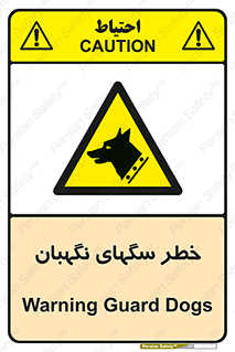 Dogs , Dog , محافظ , حیوان , 