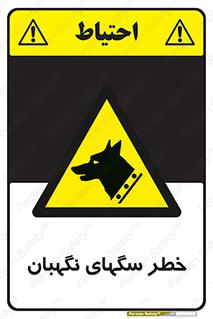 Dogs , Dog , محافظ , حیوان , 