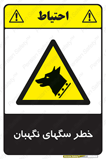 Dogs , Dog , محافظ , حیوان , 