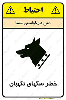 Dogs , Dog , محافظ , حیوان , 