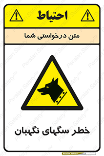 Dogs , Dog , محافظ , حیوان , 