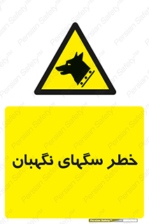 Dogs , Dog , محافظ , حیوان , 